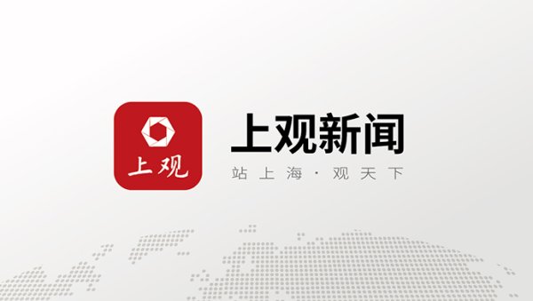 靠谱的前十大配资炒股公司 北外滩变身“落日度假岛”，邓紫棋将来虹口足球场开唱了